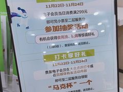 -贵友大厦(通州店)