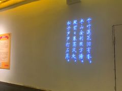 -江南韵·无锡太湖文化体验餐厅(凤凰天街店)