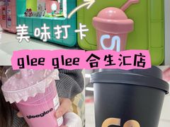 -gleeglee乐溢亦茶(合生汇店)