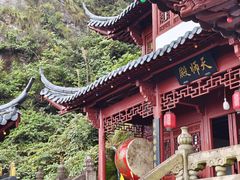 -大慈岩风景区
