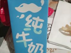纯牛奶-麦当劳(启迪香山店)
