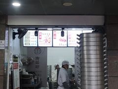 门面-御梁坊红糖馒头