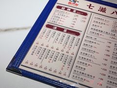 -麻六记(新天地店)