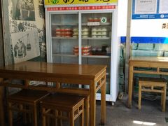 大堂-奶酪魏(牛街总店)