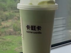 -卡旺卡(黄山银街店)