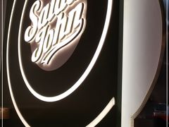 -SaladJohn沙拉匠(凯德1818店)