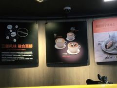 大堂-麦当劳(静安寺店)