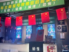 -棂笼·深度沉浸密室(武汉旗舰店)