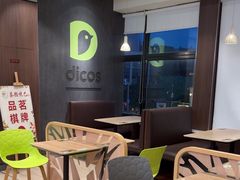 -德克士(通惠门店)