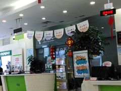 咨询台-中国电信(四川北路营业厅)