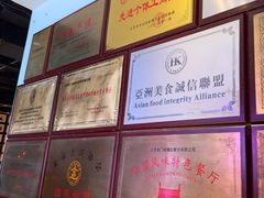 -清真·老门框爆肚涮肉·中华老字号(丰管路店)