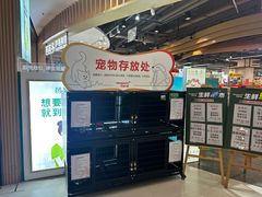 -华润万家(凯德广场店)