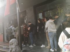 -大个子蒸饭