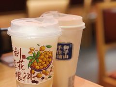 -君之狮子山·轻糖烘焙(松江印象城店)