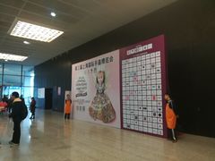 -东浩兰生上海世博展览馆