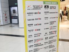 -永旺梦乐城(经开店)