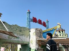 -珠海海泉湾神秘岛亲子乐园