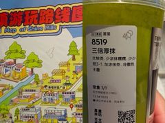 -中粮·祥云小镇