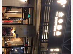 -功牛泉州牛肉小吃·火锅(三里街店)