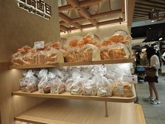 -山崎面包(静安久光店)