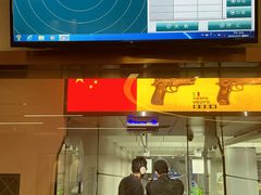 -中安射击运动俱乐部