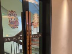 -轻语躺采·采耳·SPA(春熙路店)