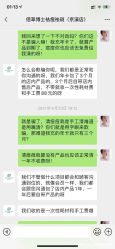 点击看大图 -佰草博士·专业祛痘祛斑培训