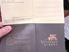 -澳门威尼斯人综合度假区