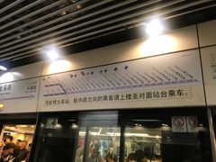 -龙溪路(地铁站)