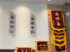 -半岛宠物医院24小时(科华中路店)