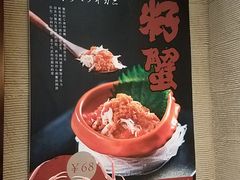 -千代武日本料理(爱建店)