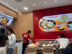 -醉人椒麻辣香锅(王府井喜悦店)