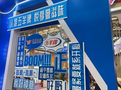 -天津梅江会展中心