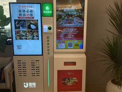 -海底捞火锅(高科广场店)