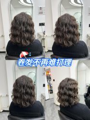 -杜卡诗salon