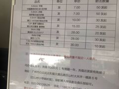 -华连射击俱乐部