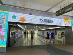 -百联川沙购物中心
