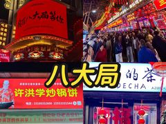 -淄博花灯齐彩城