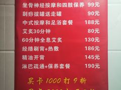 -沈师傅盲人按摩工作室(密三小区店)