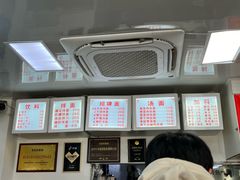 -无名氏面馆(邮电路店)