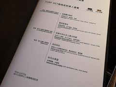 菜单-wann lounge 低温慢煮牛排·清吧