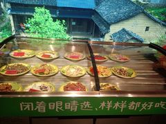 -田边二娃子·湖南民间菜