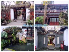 -成都武侯祠博物馆