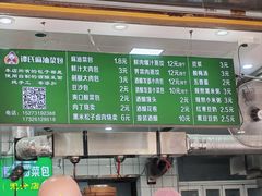 -谭景其·谭氏麻油菜包(集庆路店)