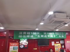 -芦月轩羊蝎子(北蜂窝店)
