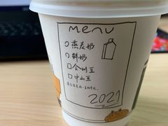 -Bamboo Today Cafe(国创园店)