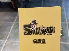 -机械师超级密室(大唐西市店)