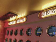 -啫神·广州地标美食(北京路店)