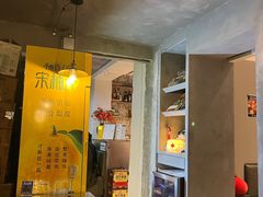 -粉八·云南米线·建水烧烤(常熟路店)