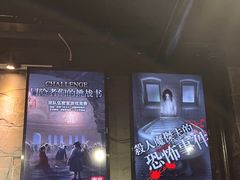 -Dark·大玩家馆沉浸剧情密室(黄埔店)